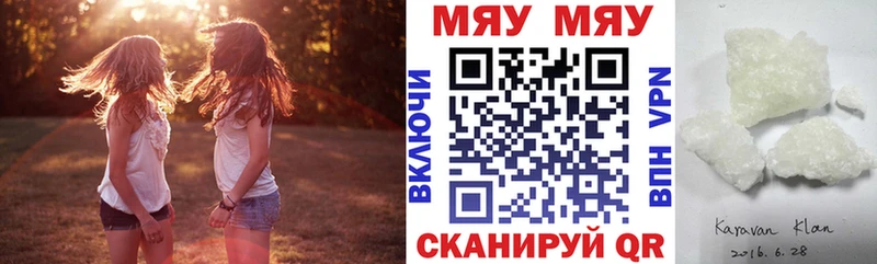 Продажа наркотиков Кумертау Марихуана  Мефедрон  ГАШИШ 