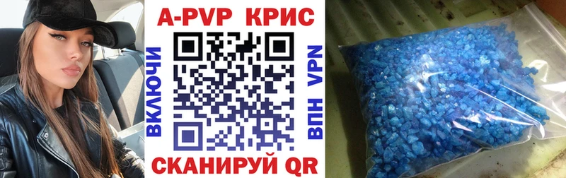 Alfa_PVP СК КРИС  где найти наркотики  Кумертау 