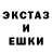 Экстази 300 mg GRISHA OSYAN