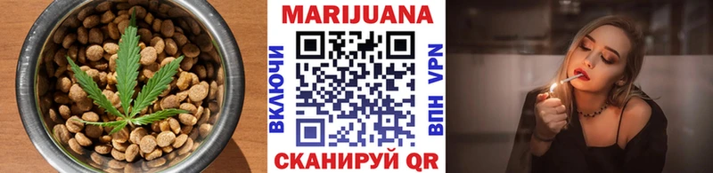 Печенье с ТГК марихуана  Кумертау 