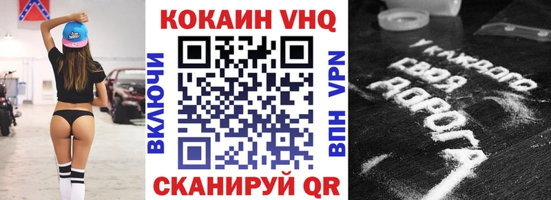 mega ТОР  Кумертау  Cocaine FishScale 