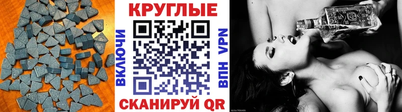 ОМГ ОМГ маркетплейс  Кумертау  ЭКСТАЗИ MDMA  как найти закладки 
