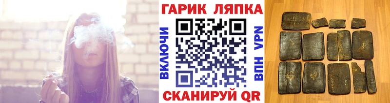 ГАШ Ice-O-Lator  наркотики  Кумертау 