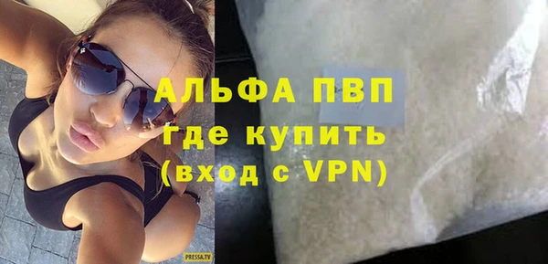 mdpv Пересвет
