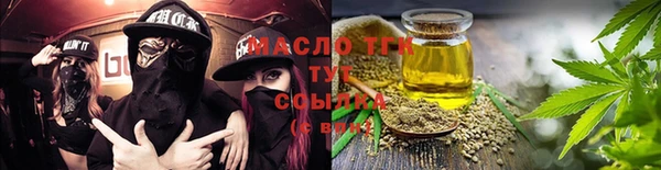 метамфетамин Абдулино