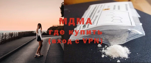трава Осинники
