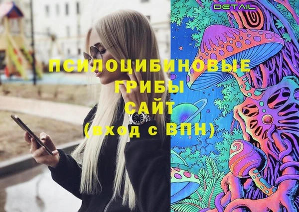 МДМА Переславль-Залесский