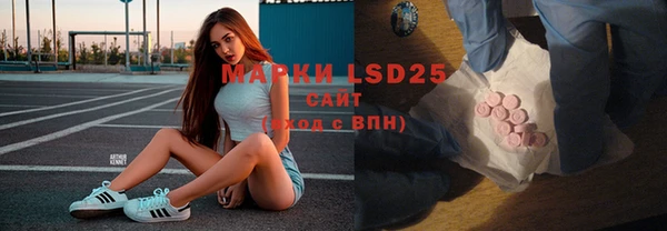 метамфетамин Абдулино
