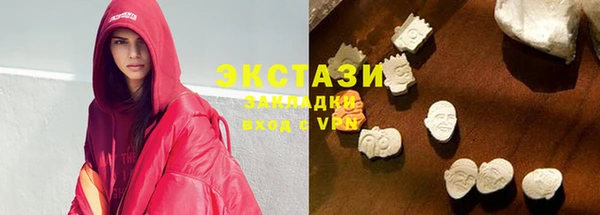 трава Осинники