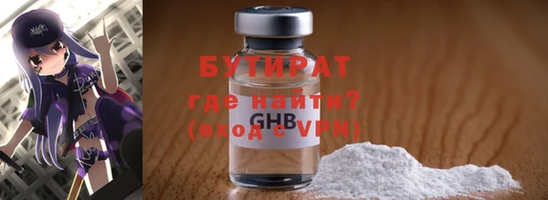 метамфетамин Абдулино
