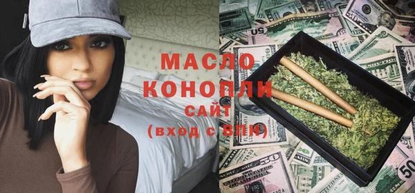 метамфетамин Абдулино