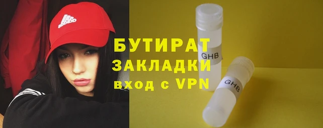 метамфетамин Абдулино
