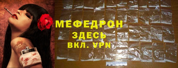 MESCALINE Всеволожск
