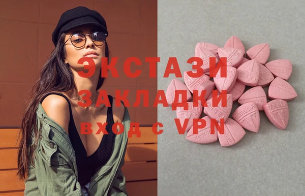 кокаин Осташков