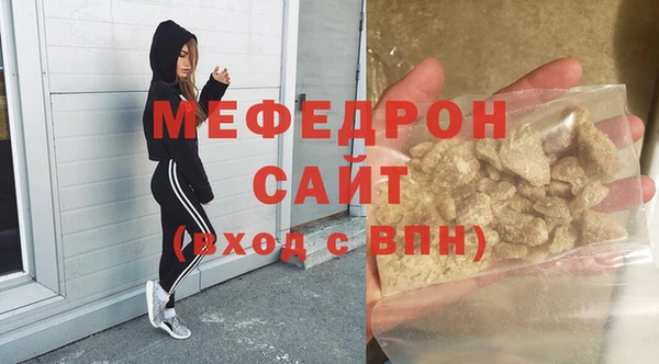 метамфетамин Абдулино