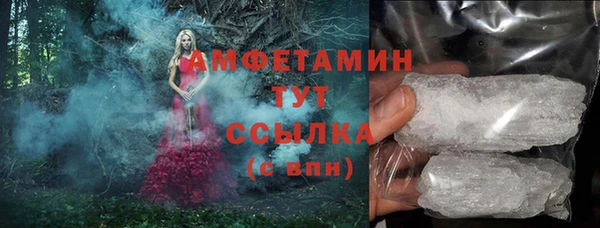 MDMA Premium VHQ Абаза