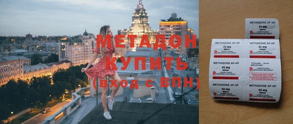 MDMA Premium VHQ Абаза