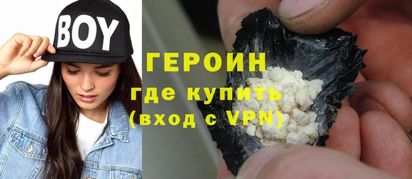 метамфетамин Абдулино