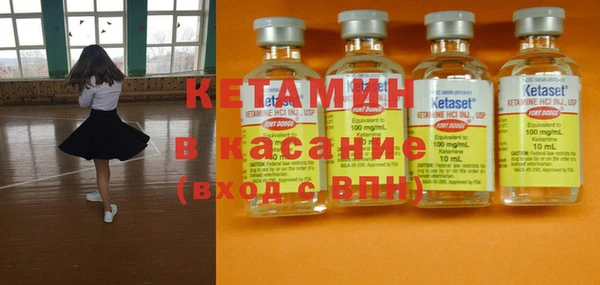 кокаин Осташков