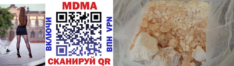 дарнет шоп  Кумертау  МДМА молли 