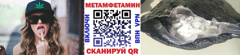 Метамфетамин Декстрометамфетамин 99.9% сколько стоит Кумертау