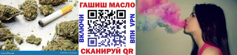 ТГК гашишное масло  Кумертау 