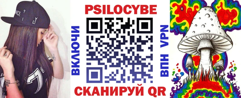 Галлюциногенные грибы мухоморы  Кумертау 